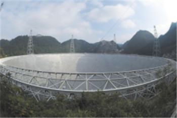 Guizhou tianyan interplanetary adventure park