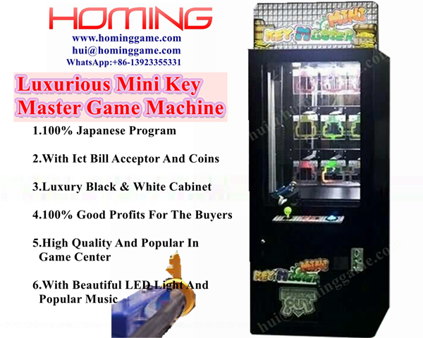 2018 hot selling luxurious coin operated vending game machine mini key master game machine（豪华钥匙礼品机- 
