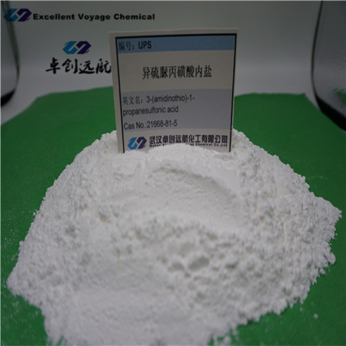 3-S-thiuronium propyl sulfonate