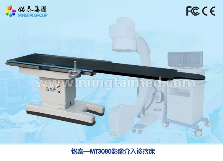 Mingtai MT3080 carbon fiber electric operating table