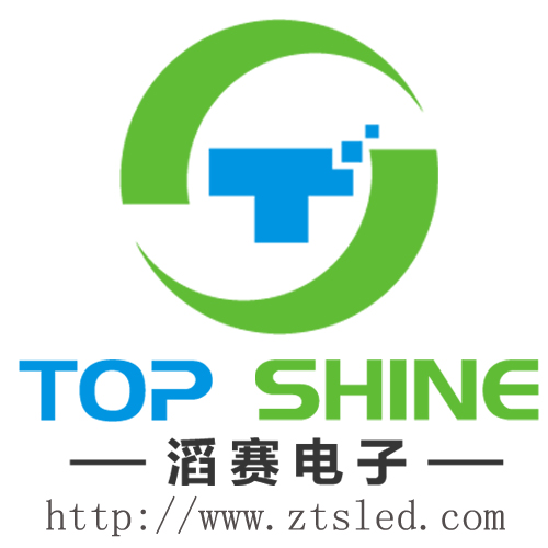 shenzhen top shine led display