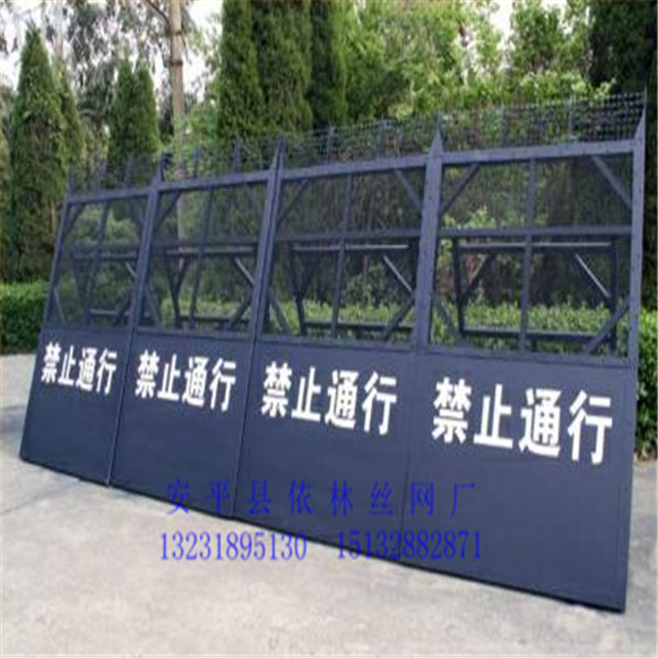 wire mesh fence 