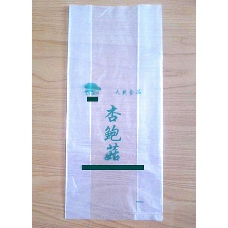Chinese antifog plastic bags for fruit and vegetable supplier
