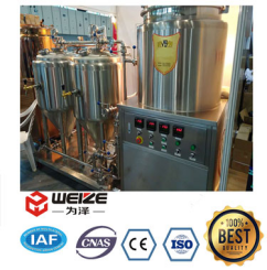 50L Nano brewing equipment--WeizeSd
