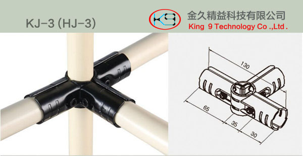 Metal Joints for Pipe and Joint System KJ-3(HJ-3)
