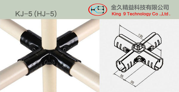 Cross Metal Joints KJ-5(HJ-5)