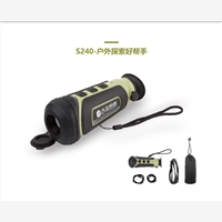 Economical Thermal imager preferred DALI brand