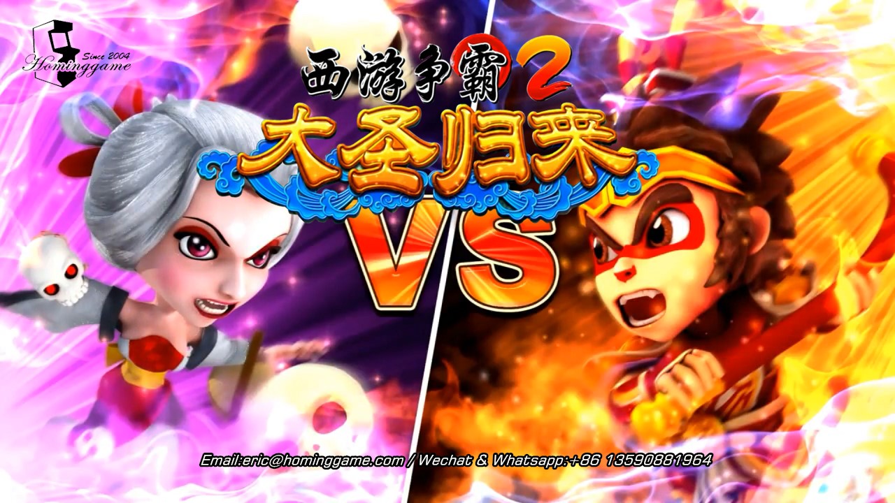 西游争霸2大圣归来 - newest monkey king plus gambling games 热销