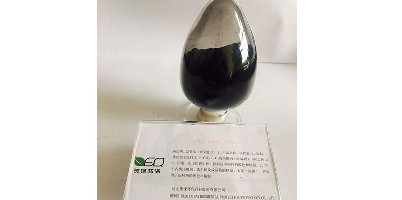 Medicinal Activated Carbon