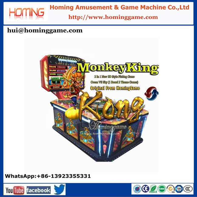 IGS kong jackpot fishing game machine | Monkey King Fishing Game Machine | Fishing Game Machine From 