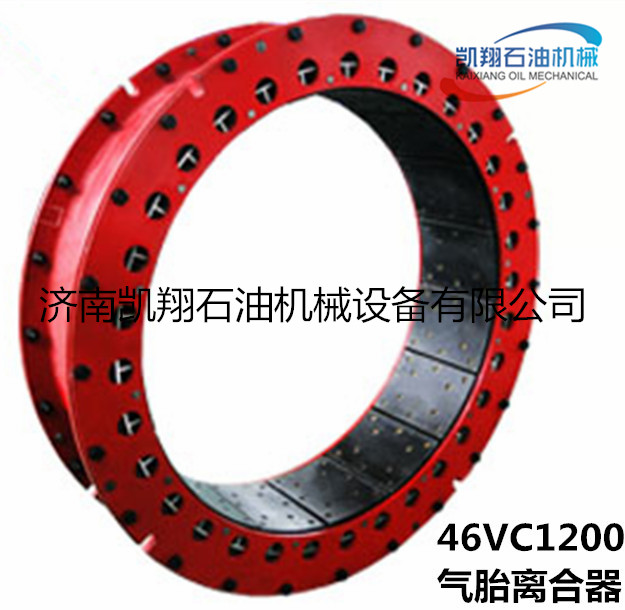 China made LT/CB air tube clutches