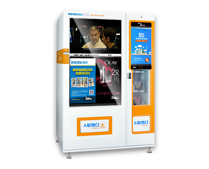 WM55A22 Vending Machine For Sale Bill & Coin Oprated Vending Machine