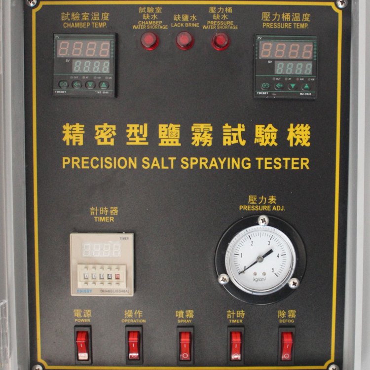 Programmable Salt Spray Fog Test Machine Price
