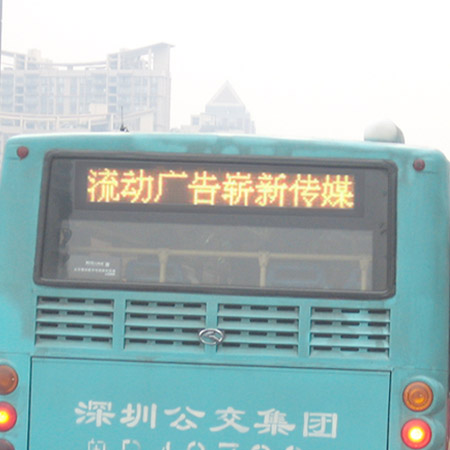 Bus LED destination board,Bus LED Route display board,Bus LED display