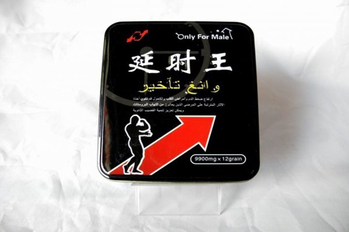Delay King--Chinese Herbal Sex Pills For Men