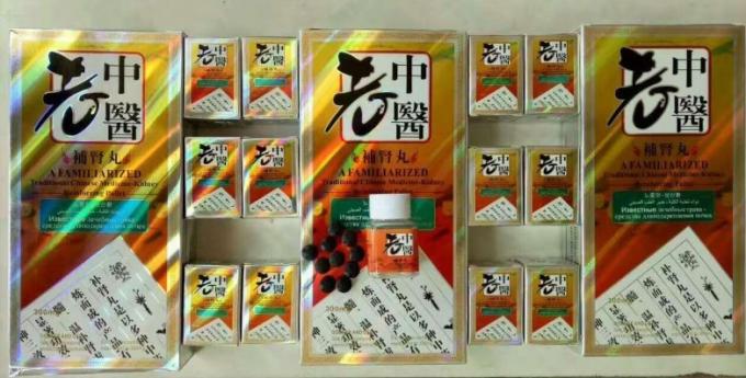 Laozhongyi Male Enhancement Capsules (10 capsules/bottle)