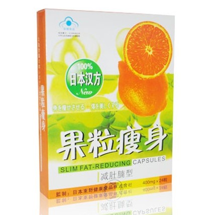 Slim Fat Reducing Capsules (Orange Extract)