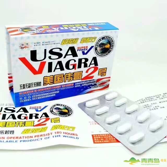 USA Viagra Male Sex Enhancement Tablets