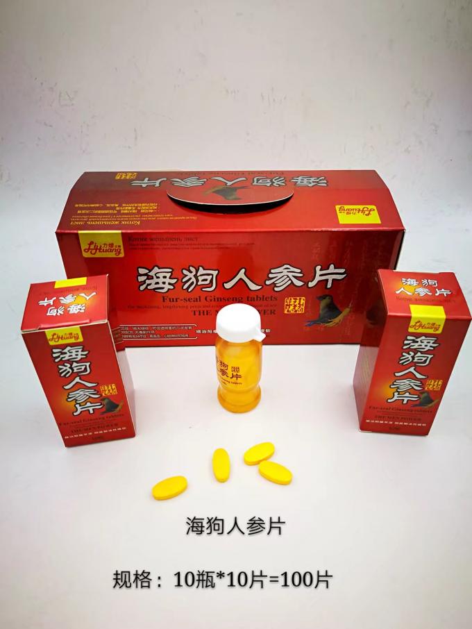 SEADOG Chinese Herbal Sexual Enhanced Pills