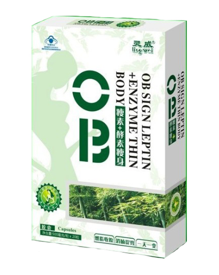 Ob Sign Leptin Enzyme Thin Body Capsule