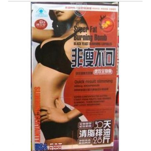 Slimming Certainty Weight Loss Pills (Quick Result Slimming)