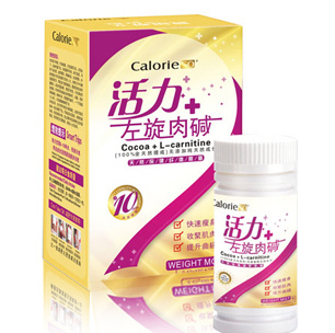 Calorie Cocoa+L-Carnitine Slimming Capsule