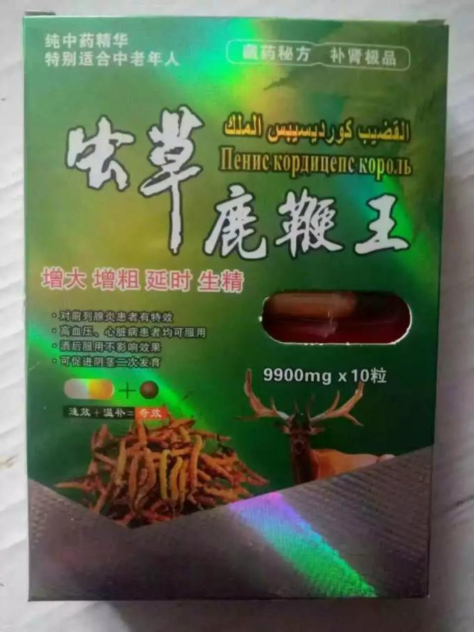 100% Natural Chongcaolubianwang Herbal Sex Pills