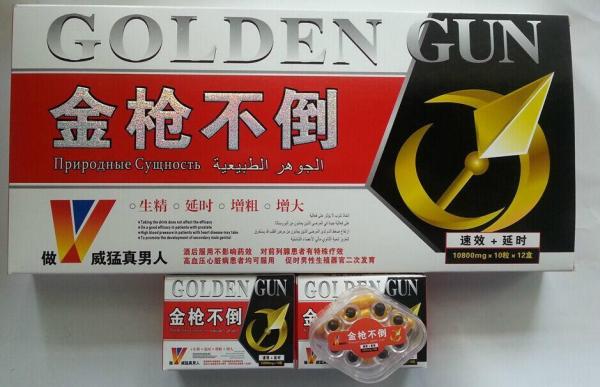 Golden Gun Sex Enhancement Pills