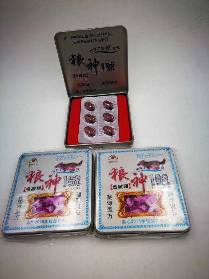 LANSHENYIHAO 100% Herbal Male Sex Enhancement Pills