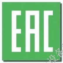 EAC认证，粉碎机械EAC认证，搅拌机械EAC认证