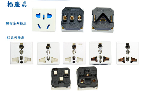 China High quality factory price PRO1 universal & industrial socket R-SERIES