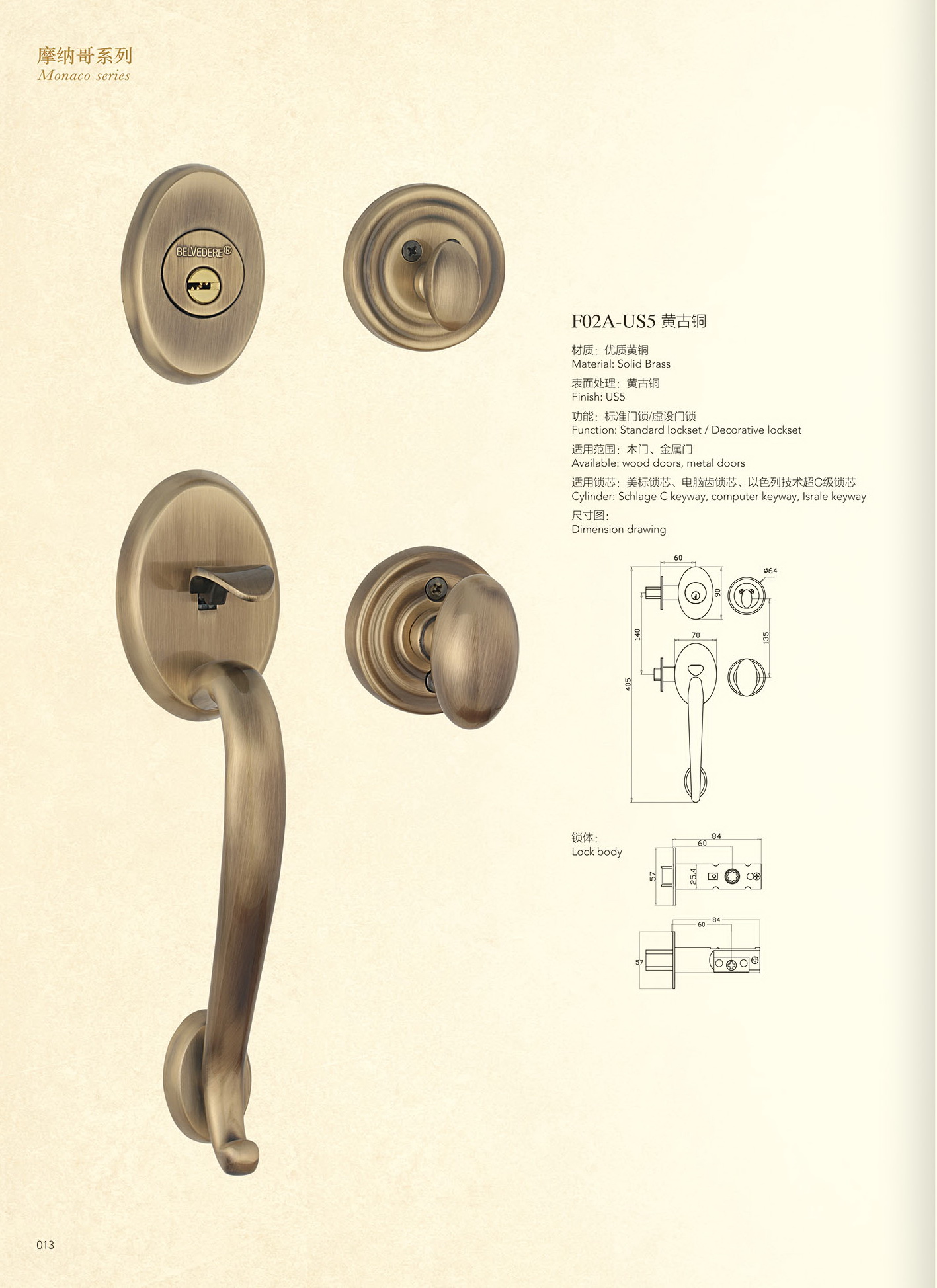 luxury solid brass tubular entry door handle