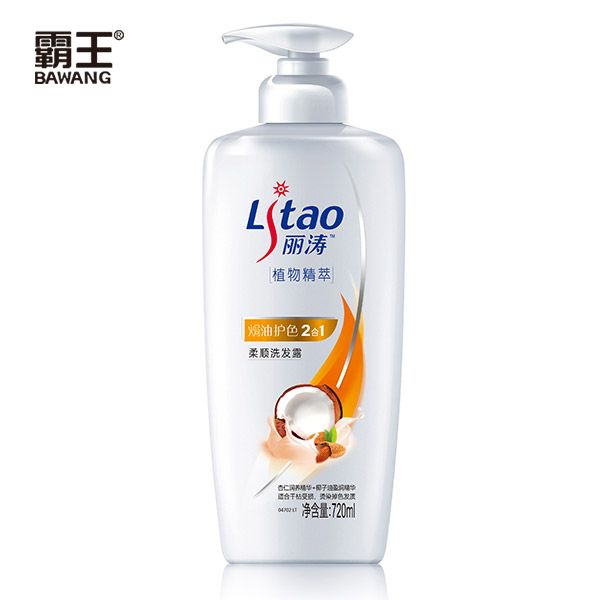 Li Tao Hair Oil & Color Protection Two-In-One Shampoo