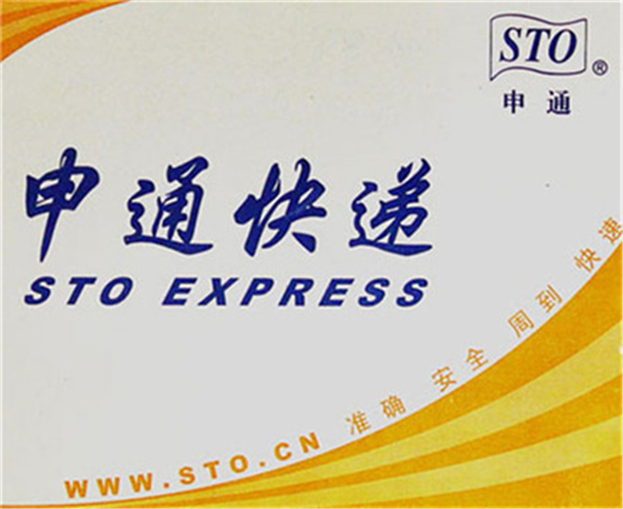 Express envelope 2
