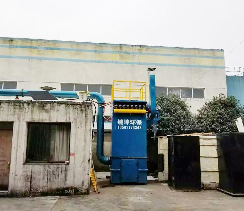 bag type dust collector