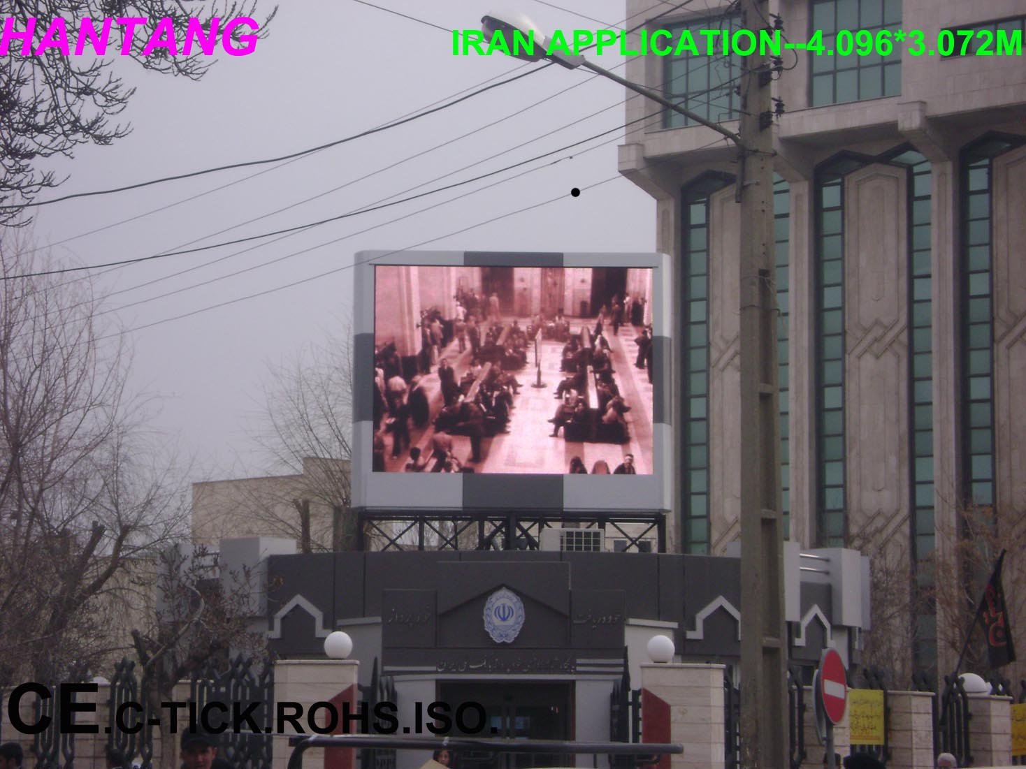 Электронные табло для стадионов и спортивных площадок Китай / P16 Size Of Cabinet 1024*768*150 Mall Outdoor LED Display