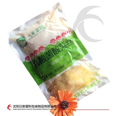 Boiled Food Packaging Bag