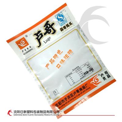 Print Plastic Packaging Bag