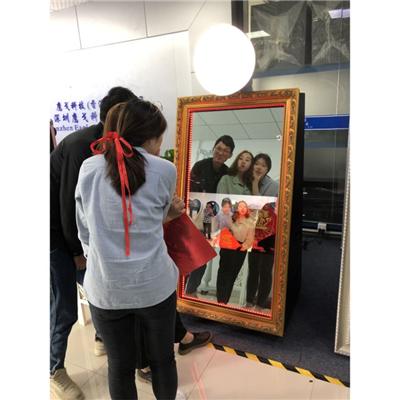 Portable Selfie Mirror Booth