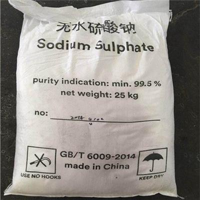 25kg Sodium Sulphate Anhydrous