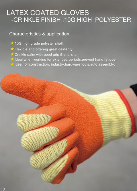 10-pin latex wrinkle gloves
