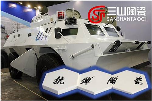 China high hardess add on armor panel for vehicle protection STANAG wholesale