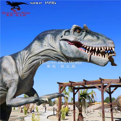 Animatronic Dinosaur Park