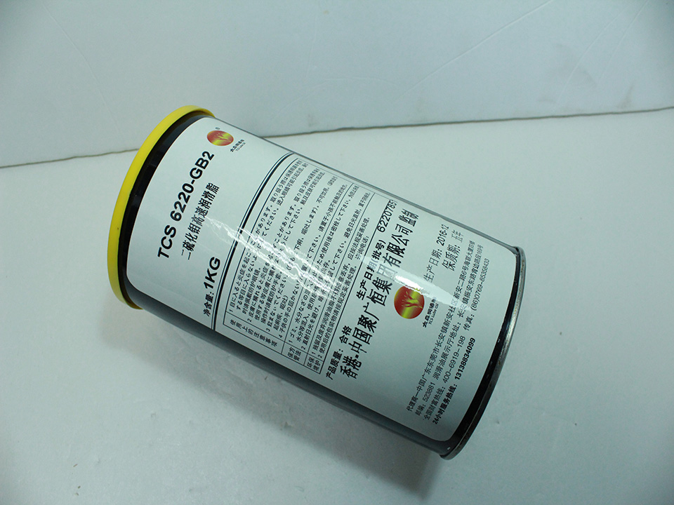 TCS 6220-GB2 1KG Molybdenum Disulfide High Speed Grease from China