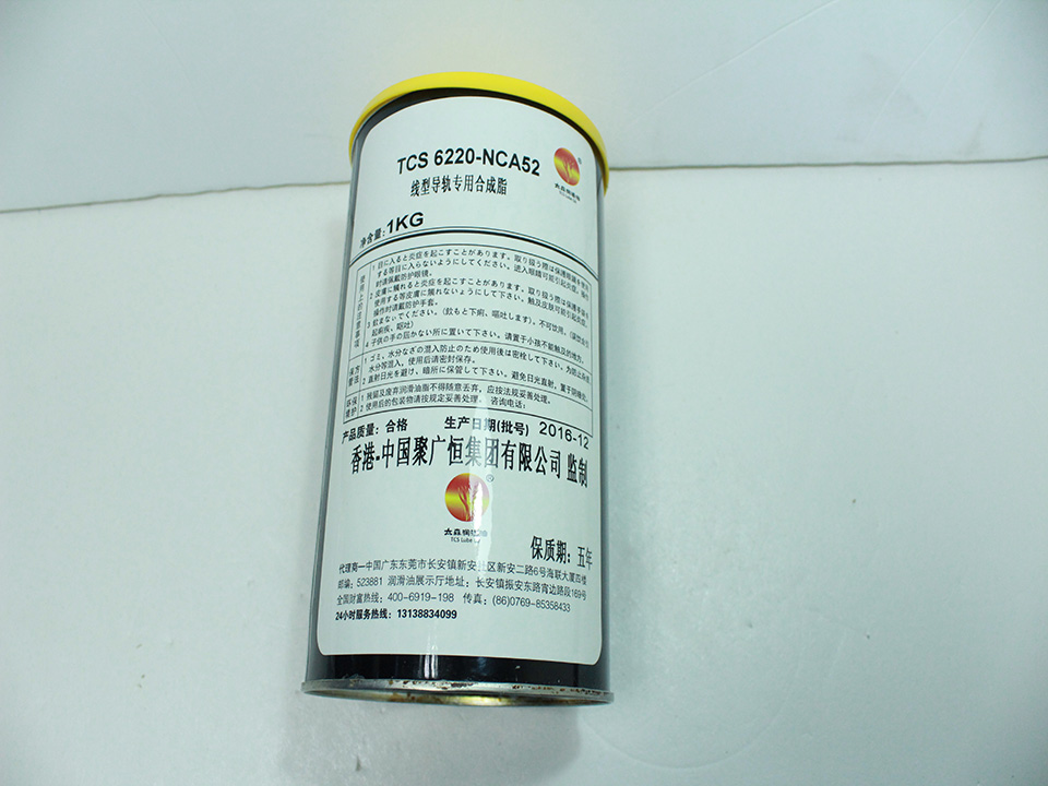 SMT Grease TCS 6220-NCA52 1KG Grease use in Linear Guide