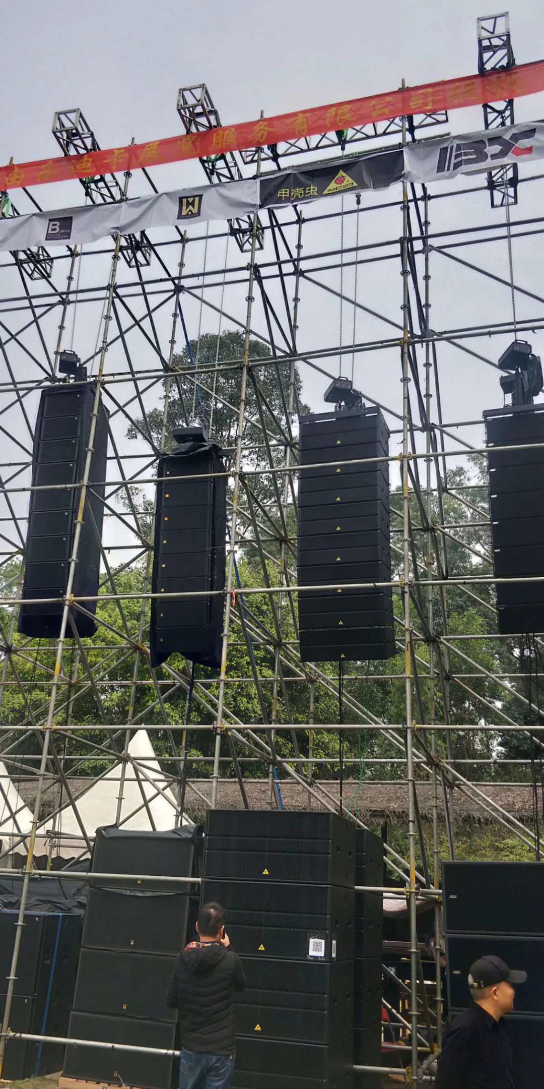 black stage electric hoist