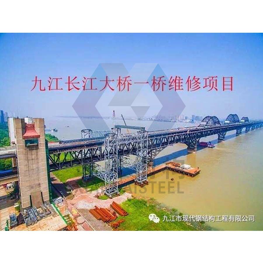 Prefab Space Frame Steel Structure Jiujiang Bridges
