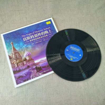 Junzheng Disc Co., Ltdspecializes in  Vinyl Record Factorya