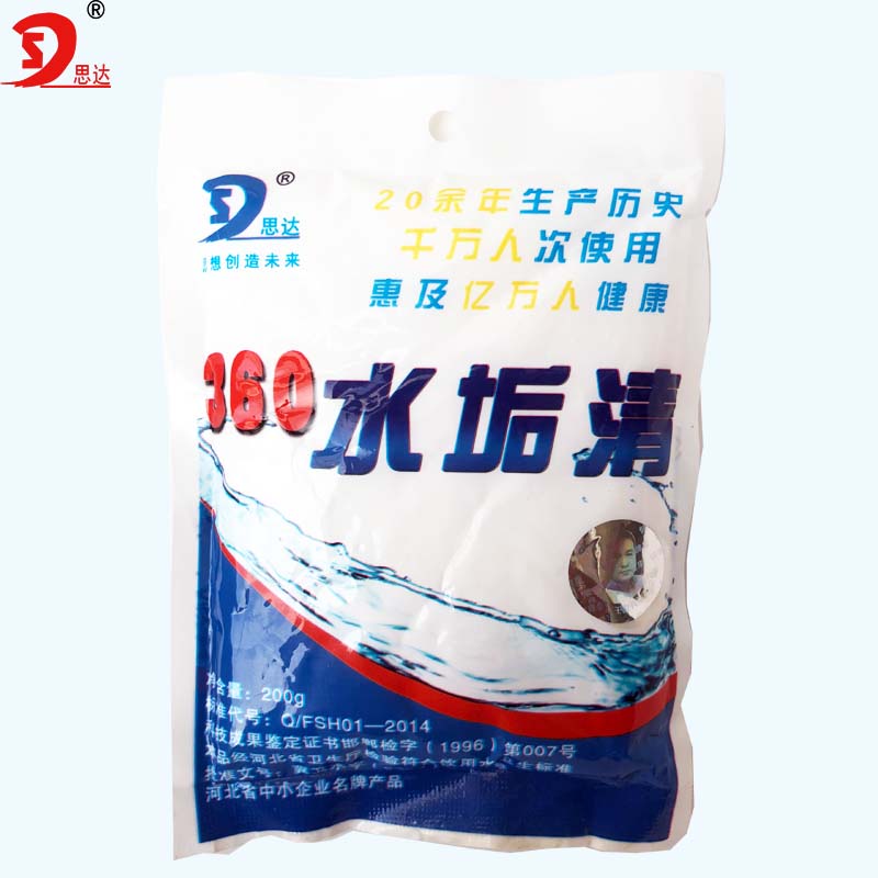 Disposable 360 Eco-Friendly Water Scale Cleaner Detergent Scale Powder