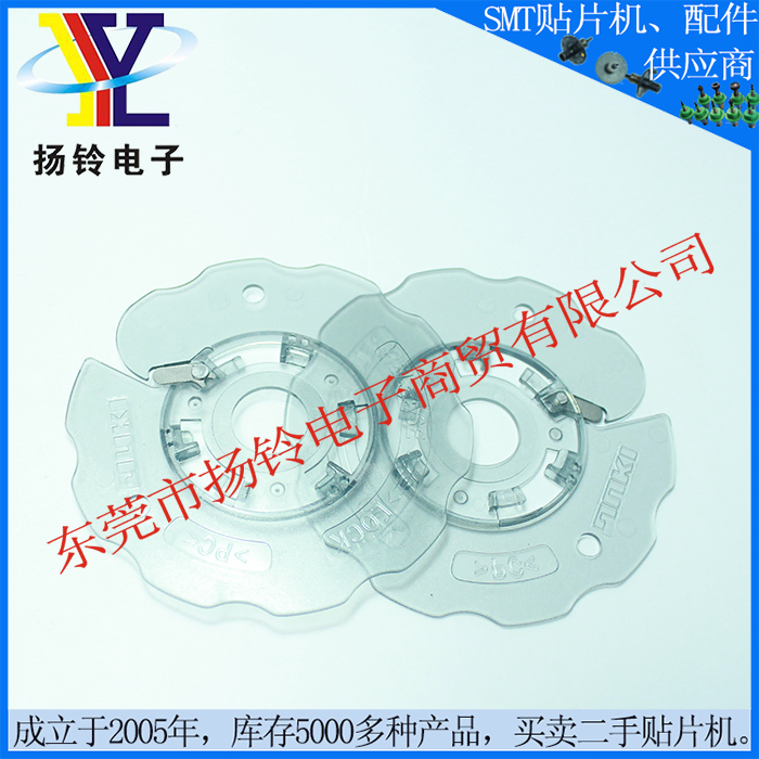 Wholesale Price 40081851 Juki CFR 8mm Feeder Outer Cover from China